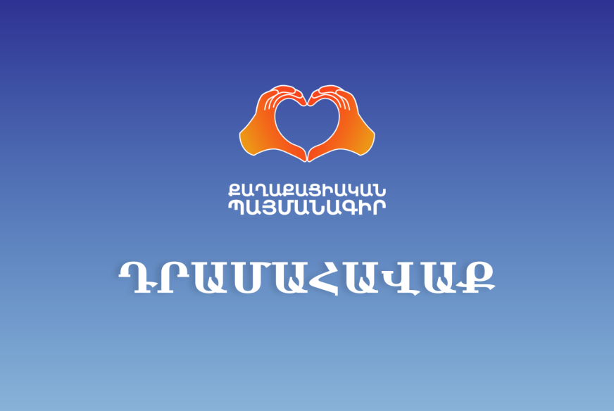 news inner